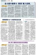 A12：评论