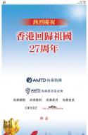 A13：广告