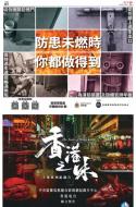A15：广告