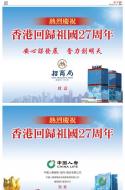 AA1：广告