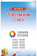AA2：广告