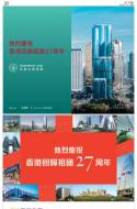 AA4：广告