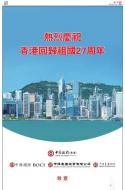 AA5：广告