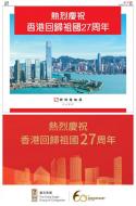 AA6：广告