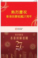 AA7：广告