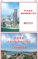 AA8：广告