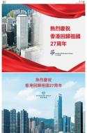 AA13：广告
