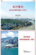 AA16：广告