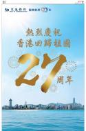 AA17：广告