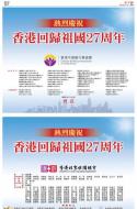 AA18：广告
