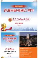 AA20：广告