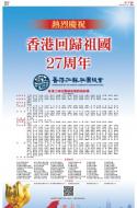 AA23：广告