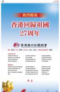 AA25：广告