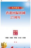 AA27：广告