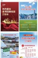 AA30：广告