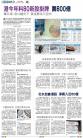 A12：经济