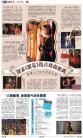 B8：副刊