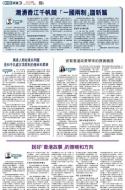A10：评论