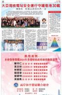 A13：广告