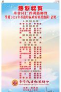 A15：广告