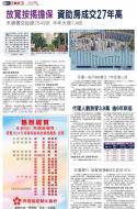 B4：经济