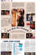 B8：副刊