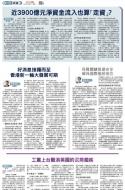 A10：评论