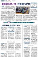 A16：经济