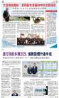 A19：经济