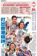 A1：要闻