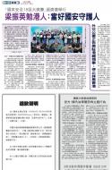 A11：港闻