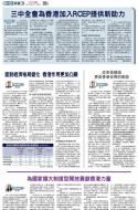 A13：评论