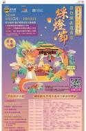 A19：广告