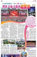 A21：广告