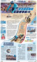 A12：要闻
