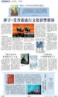A19：副刊