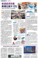A4：要闻