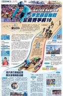 A12：要闻