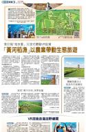A16：副刊