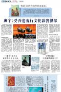 A19：副刊