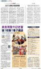 A3：要闻