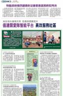 A5：要闻