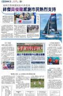 A18：体育