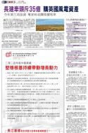 B1：经济
