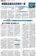 B2：经济