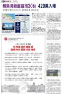 B3：经济