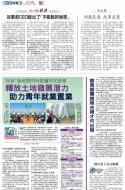 A2：要闻