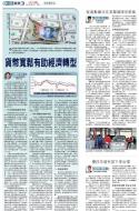 A11：经济