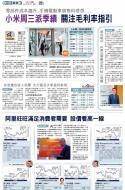 A12：经济