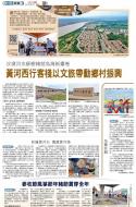 A17：副刊